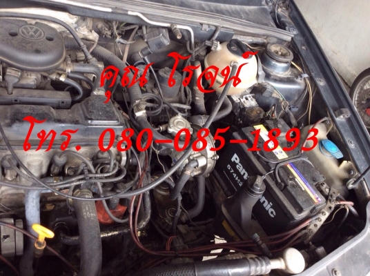 ขายด่วน