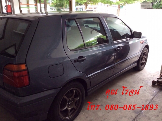 ขายด่วน