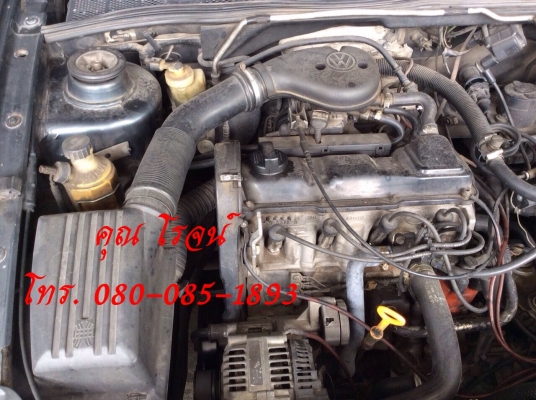 ขายด่วน