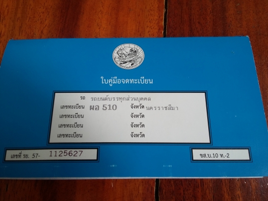 ขายรถปิกอับตอนเดียว / ISUZUดีแม็ก เครื่อง 3000 ซีซี