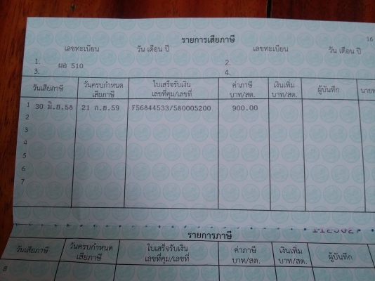 ขายรถปิกอับตอนเดียว / ISUZUดีแม็ก เครื่อง 3000 ซีซี