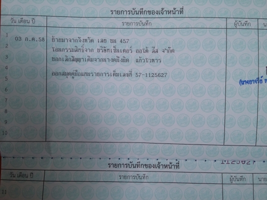 ขายรถปิกอับตอนเดียว / ISUZUดีแม็ก เครื่อง 3000 ซีซี