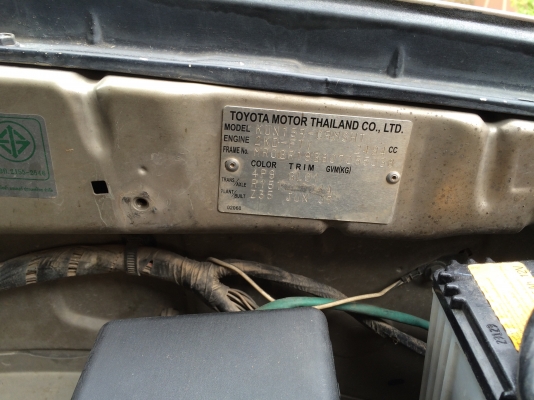 ขายวีโก้ปี50 สวยๆเดิมๆ พร้อมใช้งานครับ ขายวีโก้ปี50 สวยๆเดิมๆ พร้อมใช้งานครับ