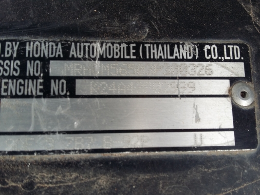 ขายรถเก๋ง HONDA ปลาวาฬ ปี 46 วิ่ง 234186 ก.ม. ขายรถเก๋ง HONDA ปลาวาฬ ปี 46 วิ่ง 234186 ก.ม.