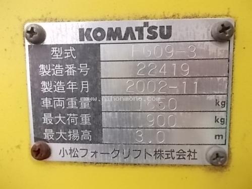 ขายรถยก KOMATSU FG09-3 รหัสสินค้า : 80802863 Line ID: nihonmono หรือเพิ่มเติมไดที่ www.nihonmono.com ขายรถยก KOMATSU FG09-3 รหัสสินค้า : 80802863 Line ID: nihonmono หรือเพิ่มเติมไดที่ www.nihonmono.com