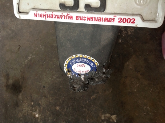ขายเวฟ110i
