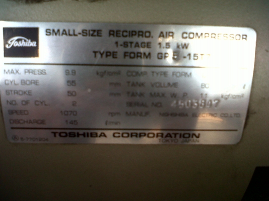 ขอ ขาย ปั้มลม ญี่ปุ่น ถูกๆๆ