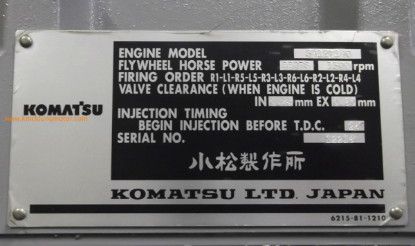 ขาย! เครื่องปั่นไฟ Komutsu Dynamo Mitsubishi 750KVA ขาย! เครื่องปั่นไฟ Komutsu Dynamo Mitsubishi 750KVA
