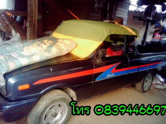 ขายมาสด้า1400