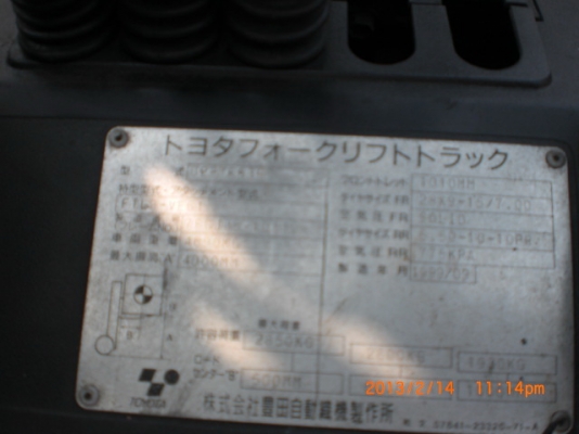 ขายรถยก toyota 42-7fg30 lpg