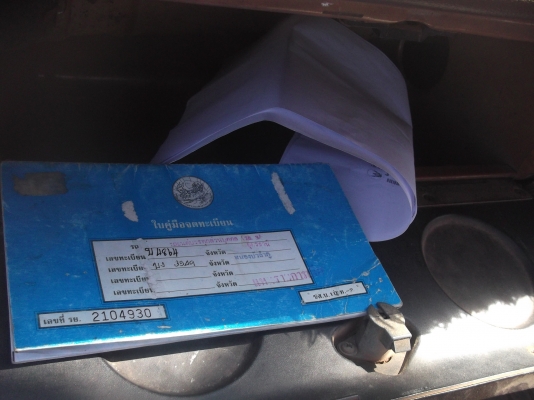 mazda 10 แรงม้า ราคาสุดท้ายก่อนขายเศษ