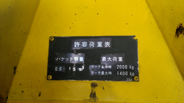 ขายรถตักข้าวใส่สิบล้อได้สบายยางใหม่เครื่องดีราคาต่อได้รถสวยมากมาก่อนได้ก่อน