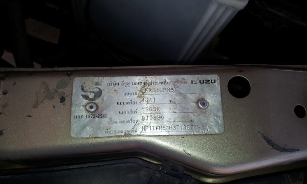 ขาย D-Max ปี 46 CAB ขาย D-Max ปี 46 CAB