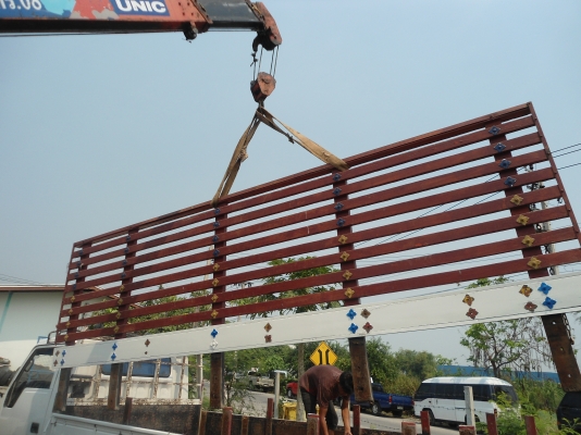 ขายคอกมิตซู แคนเตอร์