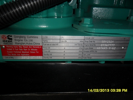 เครื่องกำเนิดไฟฟ้า ขนาด 150 kVA. (120kw.) Open-set