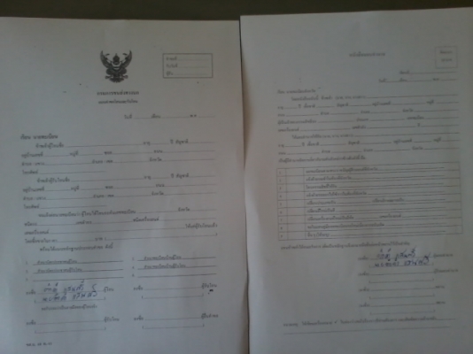 ขาย HONDA WING