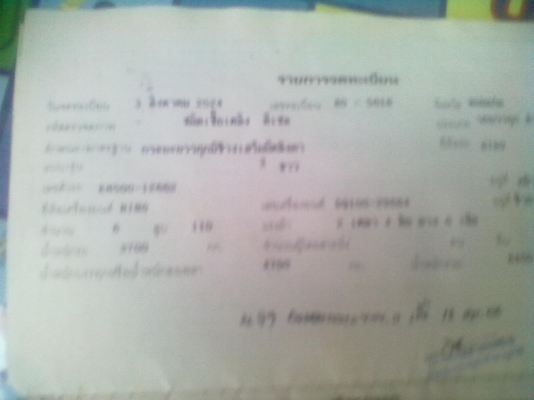 ขาย 6 ล้อ HINO KM สภาดีพร้อมใช้ เอกสารเล่มทะเบียนพร้อมชุดโอน