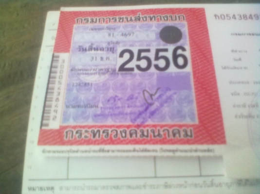 ขายรถ10 ล้อหน้ายาว เทลเลอขึ้ยแบคโฮสวยๆๆ เอกสารเล่มทะเบียนเต็มพร้อมชุดโอน