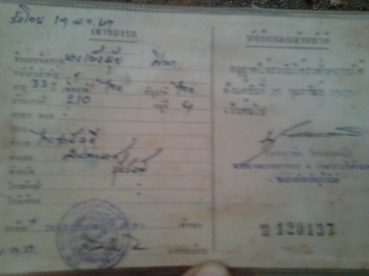 ***ขายแล้วครับขอบคุณ Truck2hand ขาย 6ล้อดั๊ม MAZDA 75 วางเครื่องTOYOTA BU 75แรง (ลงเล่ม) เหมาะปั้นเป็นแต๋นดั๊ม ช่วงล่างดี เครื่องดี ดั๊มดี กระบะเหล็ก อะไหล่ครบ ยางดี คัสซีดีใหญ่ ระบบเบรคต้องเช็ค ต่อแต๋นดั๊มได้เลย เอกสารเล่มทะเบียน ราคาต่อรองได้ครับ