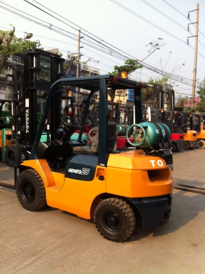 ขายด่วน