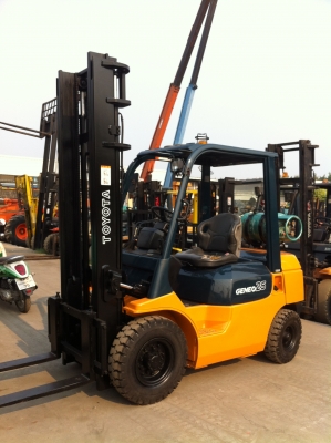 ขายด่วน