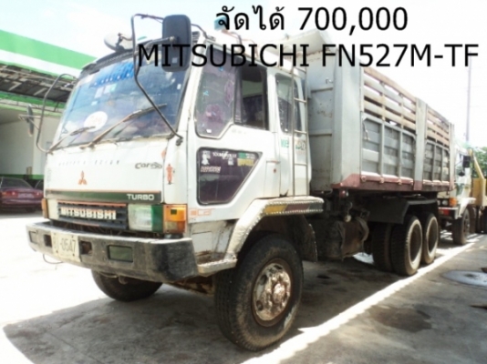 ขอบพระคุณพี่เสือมากครับ / ขายแล้ว/  FUSO FN527 เฉินหลงสายฟ้า วางเกียร์ 526 6 สปีด ใส่ไฟเหลี่ยม นอกนั้นเดิมทั้งคัน ดั้มพ์ ใช้งานอยู่ปกติ ตามสภาพไม่มีย่อม *** พร้อมงานประจำ***รายได้ 7-8 หมื่น อีกครึ่งปี ขาย 870000 บ.// หมวดมินทร์ 086-4084619
