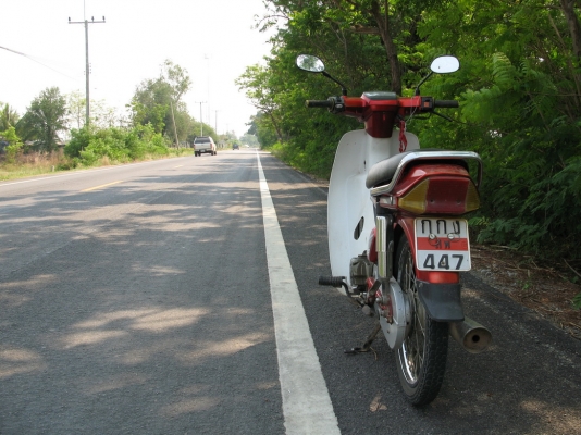 Dream คุรุ สตาร์ตมือ สุพรรณบุรี