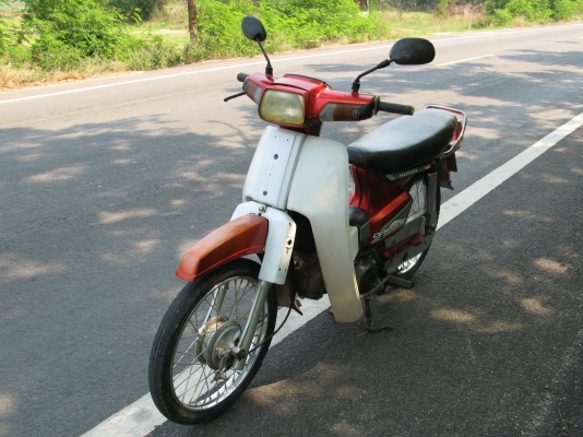 Dream คุรุ สตาร์ตมือ สุพรรณบุรี