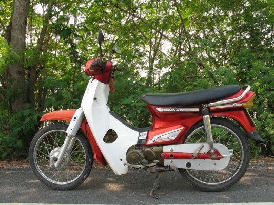 Dream คุรุ สตาร์ตมือ สุพรรณบุรี