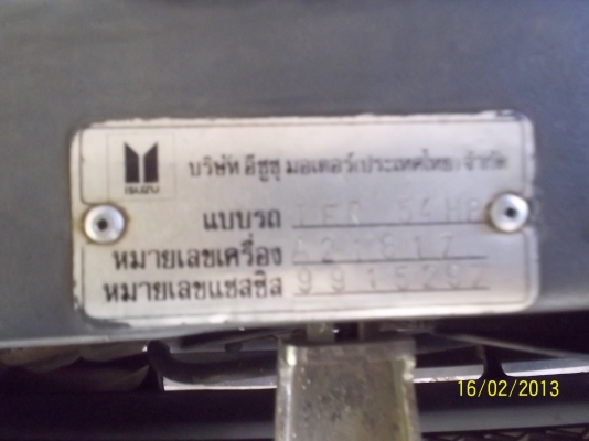 ขายอิซูซุ   แค็ปมังกร เครื่อง87  แรงม้า