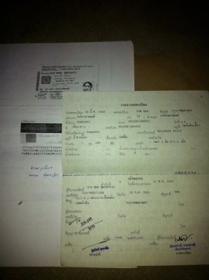 ขาย KRR SE97 สภาพพอได้คับ