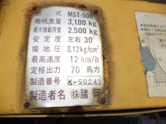 ขาย-รถดั๊มเปอร์ บรรทุกตีนตะขาบ: MOROOKA MST-500 ของนอกจากญี่ปุ่น ใช้งานได้ทันทียกดั๊มได้