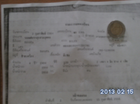 ขายถูก โตโยต้า วีโก้  2500  เทอร์โบ สมาทแคป ตัวE  ปี 54  สวยสด  ป้ายแดง (สุรินทร์)