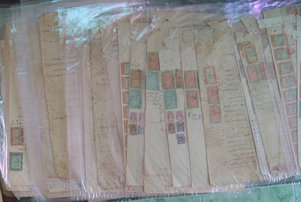 เอกสารเก่ามีแสตมป์ เอกสารเก่ามีแสตมป์