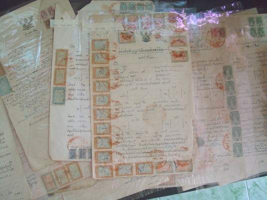 เอกสารเก่ามีแสตมป์ เอกสารเก่ามีแสตมป์