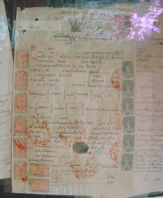 เอกสารเก่ามีแสตมป์ เอกสารเก่ามีแสตมป์