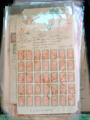 เอกสารเก่ามีแสตมป์ เอกสารเก่ามีแสตมป์