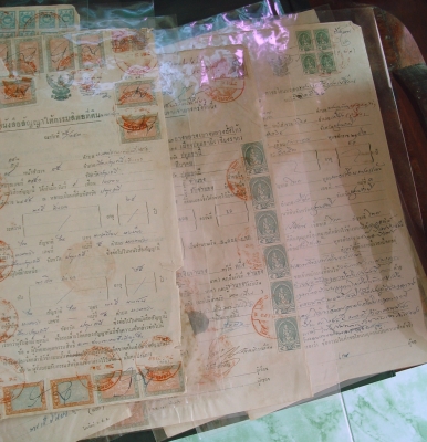 เอกสารเก่ามีแสตมป์ เอกสารเก่ามีแสตมป์