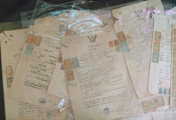 เอกสารเก่ามีแสตมป์ เอกสารเก่ามีแสตมป์