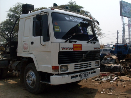 ขายรถลากจูง