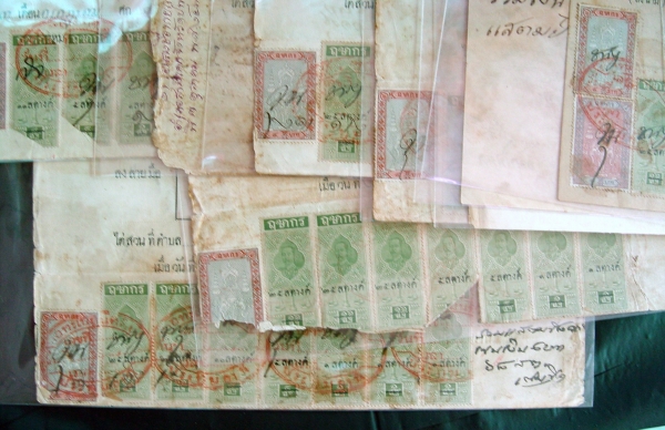 เอกสารเก่ามีแสตมป์ ร. ๕ อายุ 90-100ปี เอกสารเก่ามีแสตมป์ ร. ๕ อายุ 90-100ปี