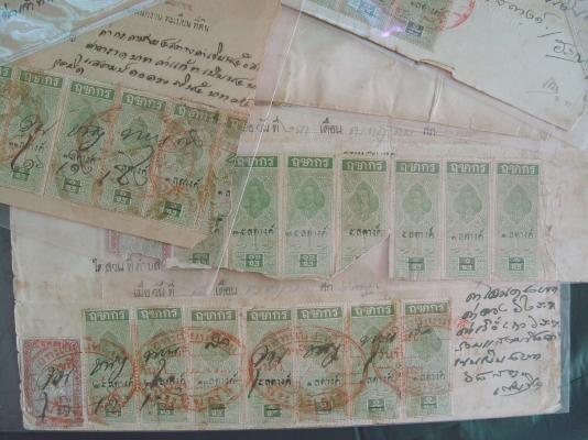 เอกสารเก่ามีแสตมป์ ร. ๕ อายุ 90-100ปี เอกสารเก่ามีแสตมป์ ร. ๕ อายุ 90-100ปี