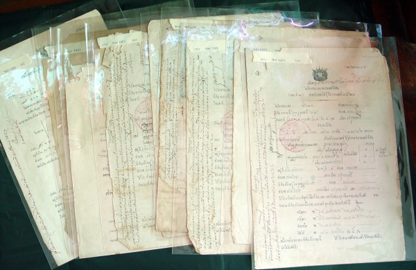 เอกสารเก่ามีแสตมป์ ร. ๕ อายุ 90-100ปี เอกสารเก่ามีแสตมป์ ร. ๕ อายุ 90-100ปี