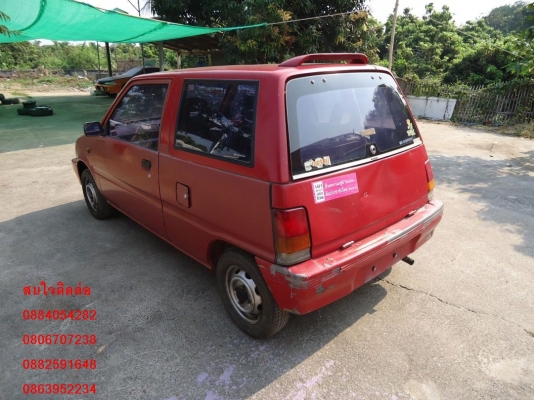 ขายมิร่าสีแดง ราคา 49000 บ +++++++++