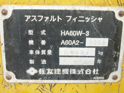 รถปูยาง Sumitomo HA60W-2 (ปูได้ 6 เมตร) รถเก่านอกนำเข้าจากญี่ปุ่น สภาพเดิมๆ พร้อมใช้งาน รถปูยาง Sumitomo HA60W-2 (ปูได้ 6 เมตร) รถเก่านอกนำเข้าจากญี่ปุ่น สภาพเดิมๆ พร้อมใช้งาน