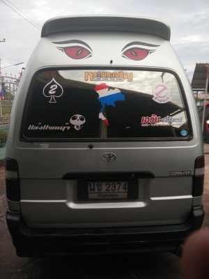 ขายรถตู้ ดาวน์20,000 จัดได้250,000หัวจรวด ปี2004