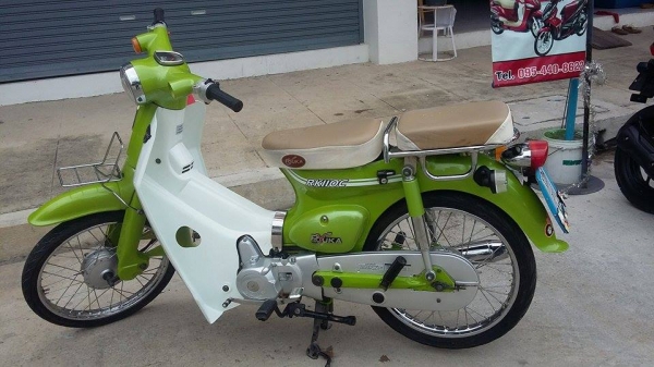 ขาย Ryuka Classic มือสอง ปี 57