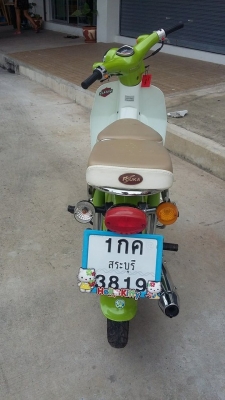 ขาย Ryuka Classic มือสอง ปี 57 ขาย Ryuka Classic มือสอง ปี 57