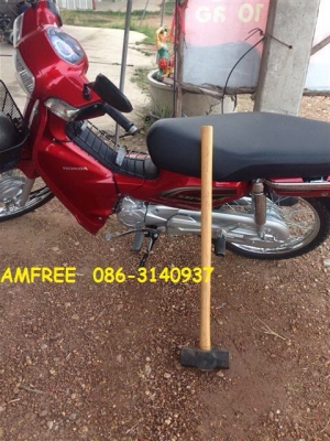 ค้อนปอนด์ของนอก