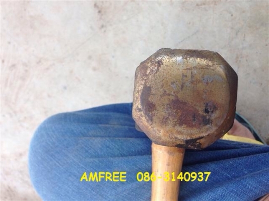 ค้อนปอนด์ของนอก